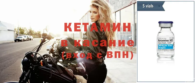 КЕТАМИН ketamine  MEGA tor  Омск 