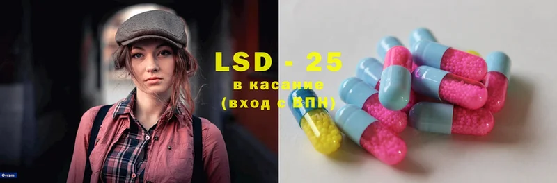 ЛСД экстази ecstasy  где найти   Омск 